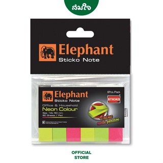 Elephant (ตราช้าง) กระดาษโน้ตกาวในตัวอินเด็กซ์นีออน ขนาด 12x50มม.