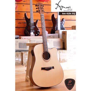 Amari  Am-419 EQ Enya KLT-1 กีต้าร์โปร่งไฟฟ้า [แถมฟรี กระเป๋าใส่กีต้าร์+Pickguard+ปิ๊ก+ประแจขันคอ]