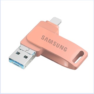 SAMSUNG แฟลชไดรฟ์ 3 in 1 สําหรับ iPhone 11 13 14 android Laptop 1TB