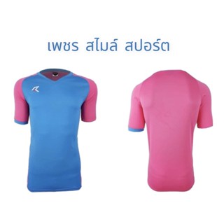 RAX010 เสื้อกีฬา ฟุตบอล แขนสั้น 2โทน XPRESSION#TWIN REAL แท้ 100% สีฟ้า