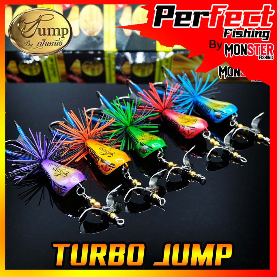เหยื่อเทอร์โบ TURBO JUMP by น้าเป็นหนึ่ง