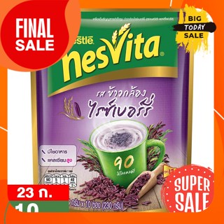 Nesvita    รสข้าวกล้องไรซ์เบอร์รี่ 23 ก. แพ็ค 10   เนสวิต้า เครื่องดื่มธัญญาหารสำเร็จรูป