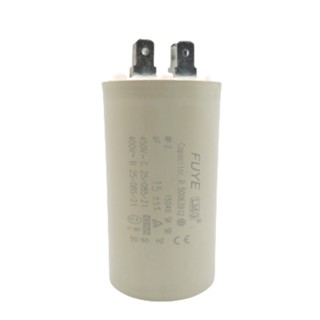 คาปาซิเตอร์ 15uf 450v.(กลม-ขาเสียบ)