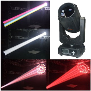 9R 260W moving head Beam Light dual prism frost 7 colorful professional Stage Light DJ Club lighting