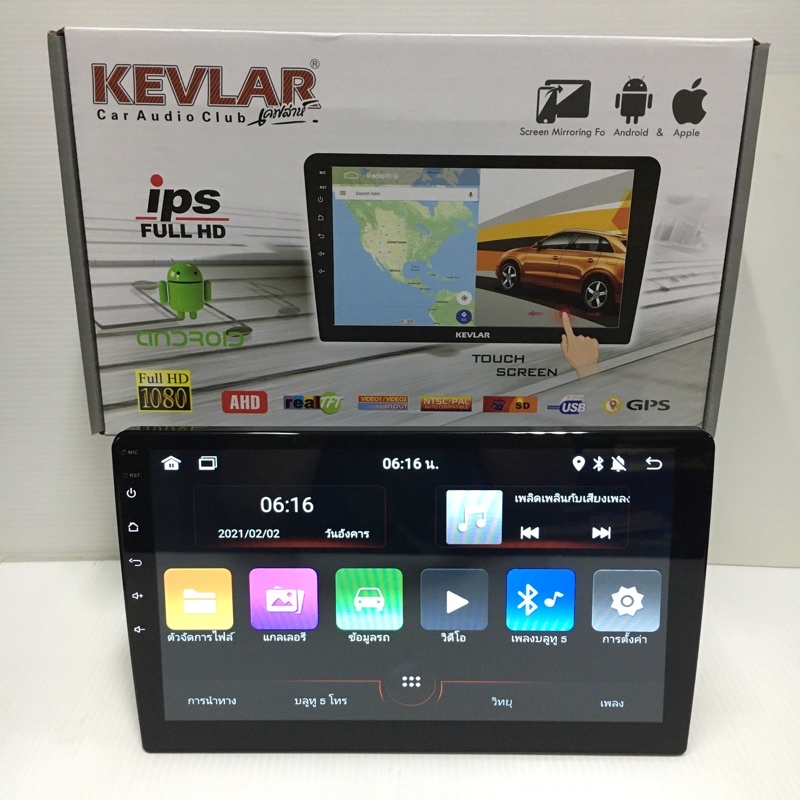 Kevlar จอ10.1นิ้ว Ram2 ; 4 ; 6 Rom16 ;32 ; 64 (DSP) androidแท้รุ่นใหม่ล่าสุด ver.12 (ไม่เล่นแผ่น) จอIPS HD cpu z9