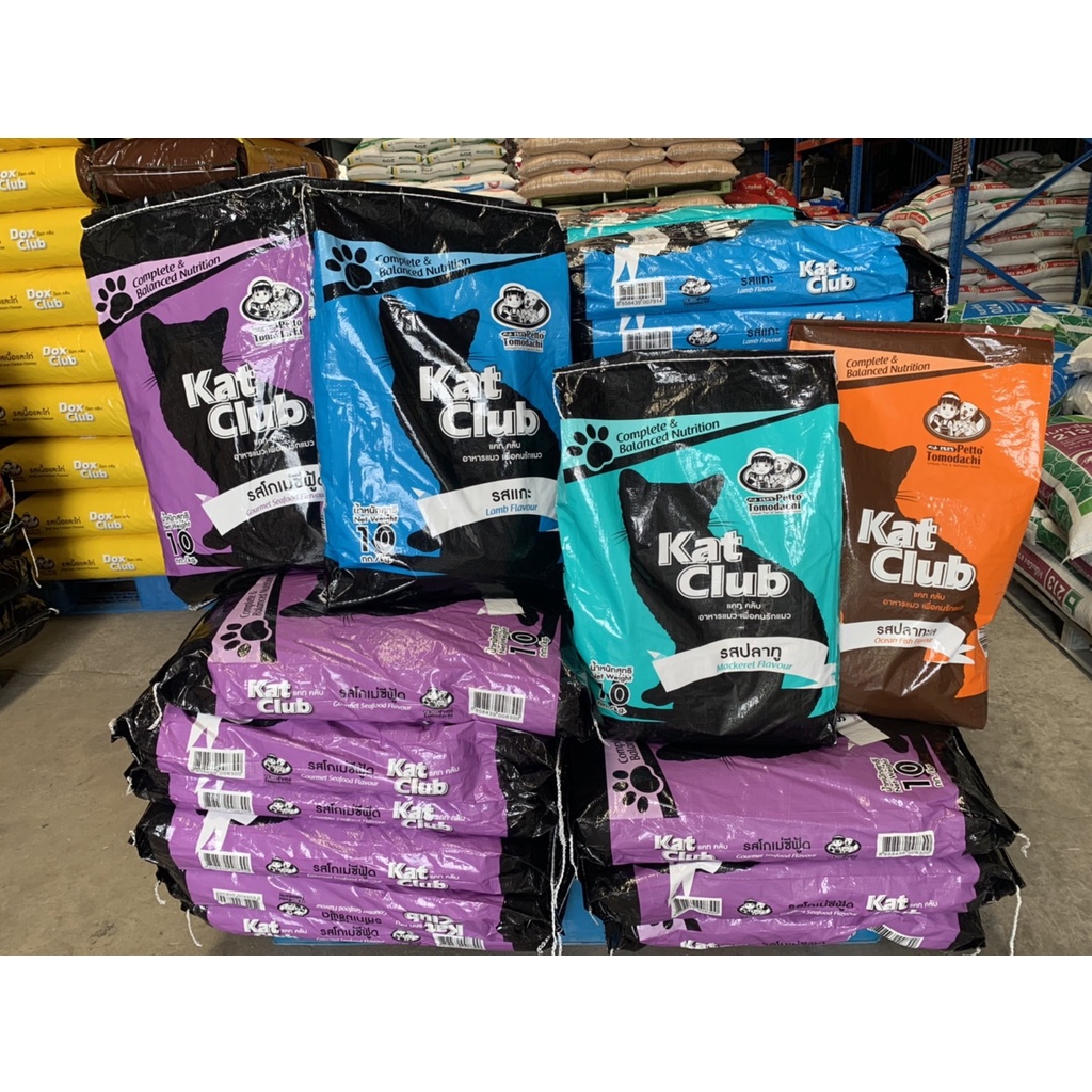 ของใหม่ พร้อมส่ง Kat Club แคทคลับ กินเพลิน อาหารแมว Cat Feed สีธรรมชาติ ขนาด 10 kg.