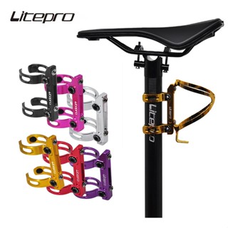 Litepro อะแดปเตอร์ที่วางขวดน้ํา แบบพับได้ 33.9 34.9 มม. สําหรับจักรยาน brompton Bird