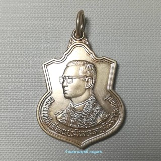 เหรียญอาร์มที่ระลึก พ่อหลวง ร.๙ ครบ 6 รอบ ปี2542 เนื้ออัลปาก้า จัดสร้างโดยกระทรวงมหาดไทย*สภาพเหรียญสวยเก่าเก็บ