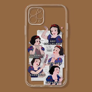 Snow White เคสไอโฟน iPhone 7 8 se2020 12 14 pro เคส 13 11 pro max 8plus case Xr Xs X max โปร่ง 8พลัส cover นิ่ม 7plus