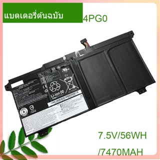 แท้จริง แล็ปท็อป แบตเตอรี่ L18C4PG0 7.5V/56WH L18D4PG0, L18L4PG0, L18M4PG0 For Yoga Chromebook C630 Series 5B10R51233