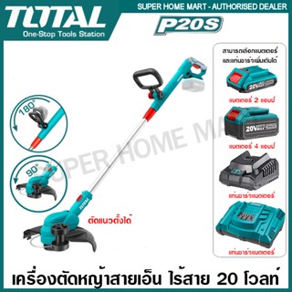 Total เครื่องตัดหญ้า สายเอ็น (ตัดแนวตั้งได้) ไร้สาย 20 โวลท์ รุ่น TGTLI20328 ( Grass Trimmer )