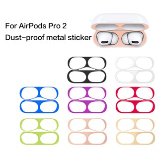สติกเกอร์ฟิล์มโลหะ ป้องกันฝุ่น สําหรับติดหูฟัง Airpods Pro 2 2022 Pro2