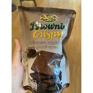 Brownie Crispy Dark Chocolate Flavored ( Cafe Amazon Brand ) 50 G. บราวนี่ อบกรอบ รสดาร์กช็อกโกแลต ตรา คาเฟ่ อเมซอน