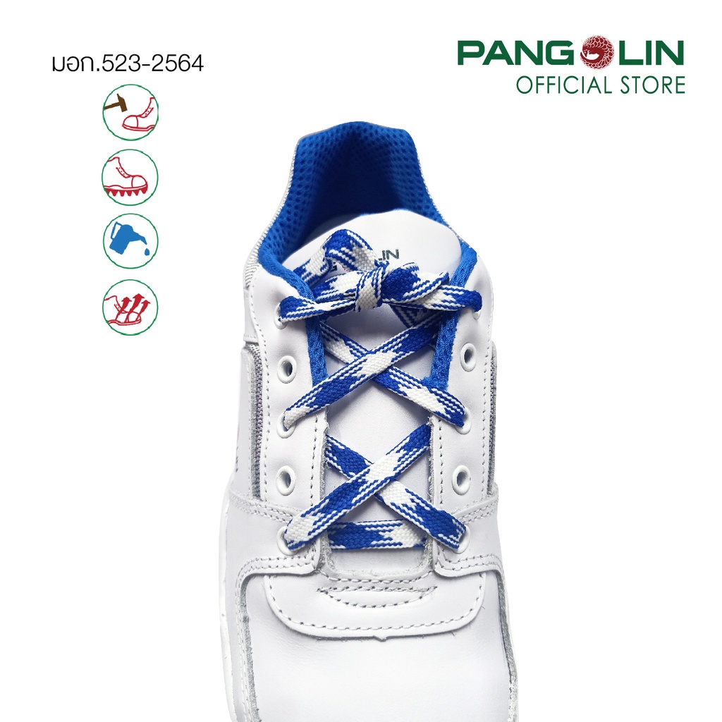 รองเท้าเซฟตี้ รองเท้านิรภัย PANGOLIN  พื้นยางสำเร็จรูป(CEMENTING) รุ่น2001C สีขาว