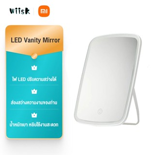 Xiaomi JORDAN JUDY LED Lighted Makeup Mirror กระจกแต่งหน้า กระจกแต่งหน้ามีไฟ พกพาสะดวก พับได้