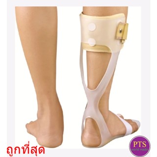 อุปกรณ์ป้องกันเท้าตก Pedisdrop Foot Drop Splint (1 ข้าง)