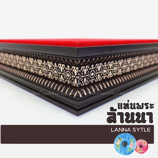 ฐานวางพระ สไตล์ล้านนา ใบบุญเฟอร์นิเจอร์ ฐานพระ แท่นวางพระ สูง 2 นิ้ว [ B031-1 ]