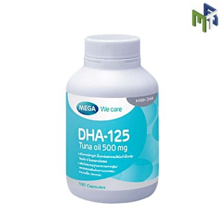 Mega we care DHA - 125 tuna oil 500 mg 100 เม็ด มก้า วีแคร์ ดี เอช เอ 125 มก. [13446]