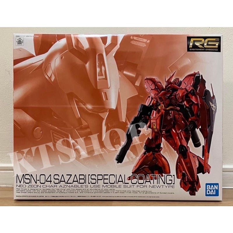 RG 1/144 MSN-04 SAZABI [SPECIAL COATING]