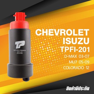 FUEL PUMP (ประกัน 3 เดือน) มอเตอร์ ปั๊มติ๊ก ISUZU DMAX 03-10 / MU7 05-09 / CHEVROLET COLORADO - TOP PERFORMANCE JAPAN...