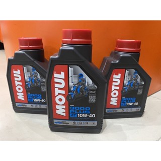 น้ำมันเครื่อง Motul 4T 10W40 3000 Plus A01