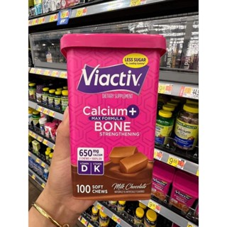 Viactiv Calcium Less Sugar Calcium + Bone 100 Softchews มี 2 รส ช็อคโกแลต กับ คาราเมล 

บรรจุ 100 เม็ด ทานได้ 100 วัน