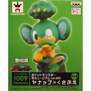 Pansage ของแท้ JP - Banpresto [โมเดลโปเกมอน]