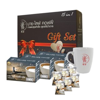 ชุดกาแฟ Gift Set มายไลฟ์ เพื่อสุขภาพ (3 กล่อง + 6ซอง + แก้ว 1 ใบ)