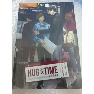 (ในซีล) นิยายวาย " Hug Time หลงหนู " โดย SKYu-i