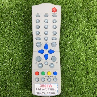 รีโมททีวีฟิลิปส์ PHILIPS รหัส 3501W (จอแก้ว,จอนูน,จอแบน)