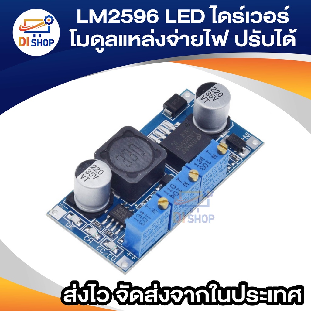 LM2596 LED ไดร์เวอร์ DC-DC ขั้นตอนลงปรับ CC/CV โมดูลแหล่งจ่ายไฟชาร์จแบตเตอรี่ปรับได้ LM2596S คงที่ใน