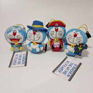 พวงกุญแจเชือก Doraemon The Movie 40 Films