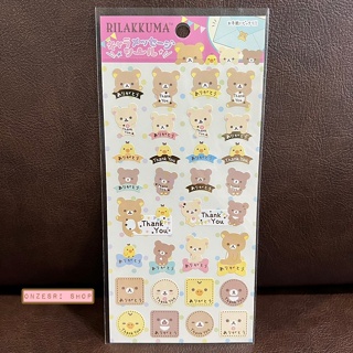 Sticker Message ลาย Rilakkuma Thank You &amp; Arigatou แบบ Face ขนาด 20 x 9.5 ซม.