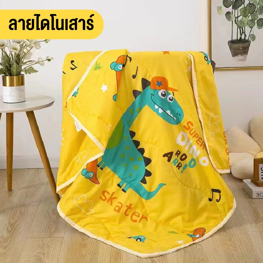 ผ้าห่มใยไหมนิ่มลืนๆเย็นๆ เด็ห่มสบาย สีสันสดใส ลายน่ารัก 110*140CM พร้อมส่ง