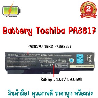 BATTERY TOSHIBA 3817 สำหรับ Toshiba Satellite L740 L745 L745…