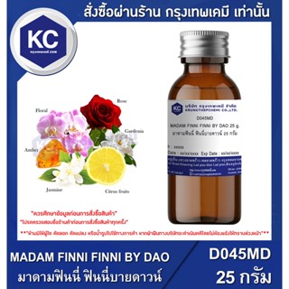 D045MD-25G MADAM FINNI FINNI BY DAO : มาดามฟินนี่ ฟินนี่บายดาวน์ 25 กรัม