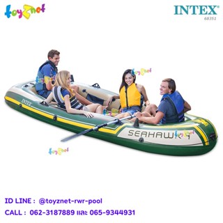 Intex ส่งฟรี เรือยาง เป่าลม ซีฮ็อว์ค 4 ที่นั่ง พร้อมพายอลูมิเนียมและที่สูบลมดับเบิ้ลควิ๊ก ทู รุ่น 68351