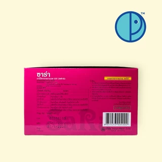 ยกกล่อง!! SARA Paracetamol 500MG. ซาร่า พาราเซตามอล เม็ดรี 500 มก. (1 กล่อง = 20 แผง)