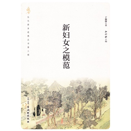 B ผู้หญิงรุ่นใหม่ Dingfu Residence ตัวละครตัวย่อรุ่นสําเนา AG8