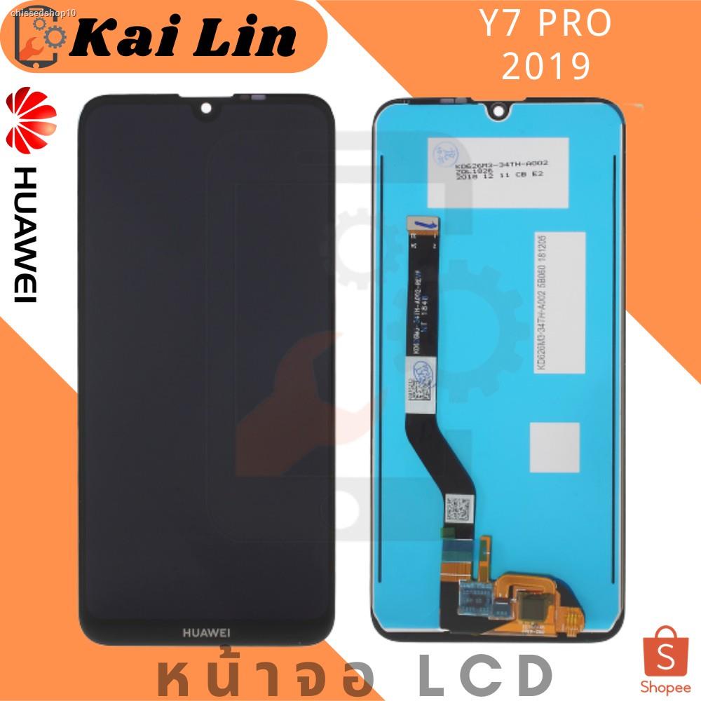จัดส่งเฉพาะจุด จัดส่งในกรุงเทพฯKaiLin  หน้าจอ LCD งานเหมือนแท้ Huawei y7pro 2019 Y7 y72019