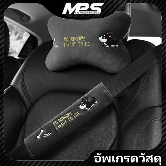 Seat Headrests & Back Supports 150 บาท พนักพิงศีรษะในรถยนต์ ที่กันไหล่ ชุดคู่ หมอนรองคอ เบาะรองนั่ง ลายการ์ตูน ใช้งานทั่วไป Automobiles