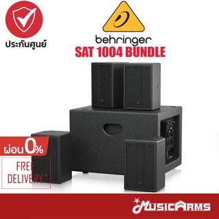 Behringer SAT 1004 BUNDLE เครื่องเสียง Live Sound + รับประกันศูนย์ 1 ปี MusicArms