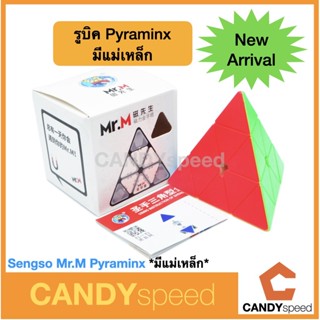 Sengso Mr. M Pyraminx | รูบิคสามเหลี่ย Pyraminx Rubik Cube | Mr.M Pyraminx | By CANDYspeed