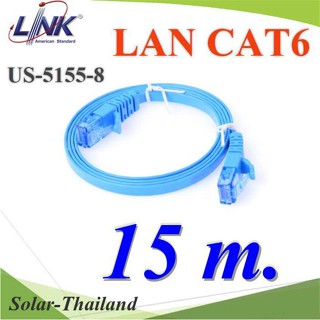 สายแลนสำเร็จรูป CAT 6 FLAT PATCH CORD สีฟ้าสดใส (ยาว 15 เมตร) รุ่น LINK-CAT6-US-5155-8-15m