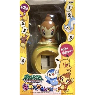 Chimchar ของแท้ JP - Banpresto [โมเดลโปเกมอน]