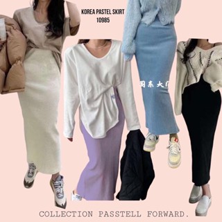 🇰🇷New🇰🇷  Korea pastel skirt กระโปรงยาวผ้ากึ่งลูกฟูก ไม่หนามาก ผ้านิ่มใส่สบาย ทรงสวยมากสีดีมากค่าตัวนี้