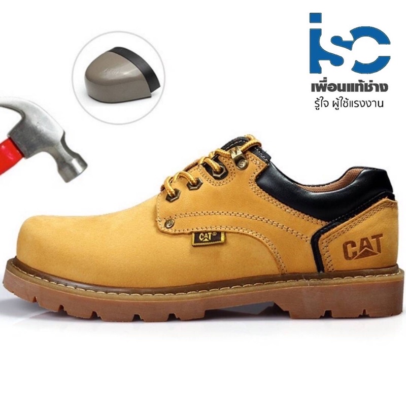ISC Caterpillar safety shoes รองเท้าบูทเซฟตี้หัวเหล็ก 2 สไตล์ ขนาด 38-47  ตารางเปรียบเทียบขนาด / เพื่อการอ้างอิง