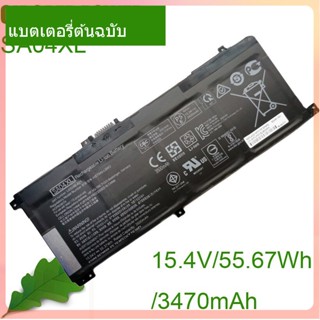 จริง แบตเตอรี่แล็ปท็อป SA04XL 15.4V/55.67Wh/3470mAh For ENVY X360 15-dr0003TX 15-ds0000nc/ng/na/ur