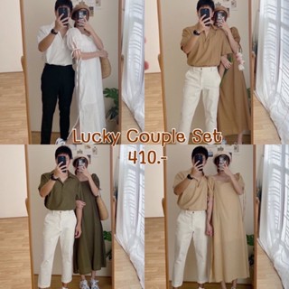 Set ชุดคู่ เสื้อเชิ้ตแขนสั้น + เดรสยาวแขนตุ๊กตา LUCKY COUPLE SET