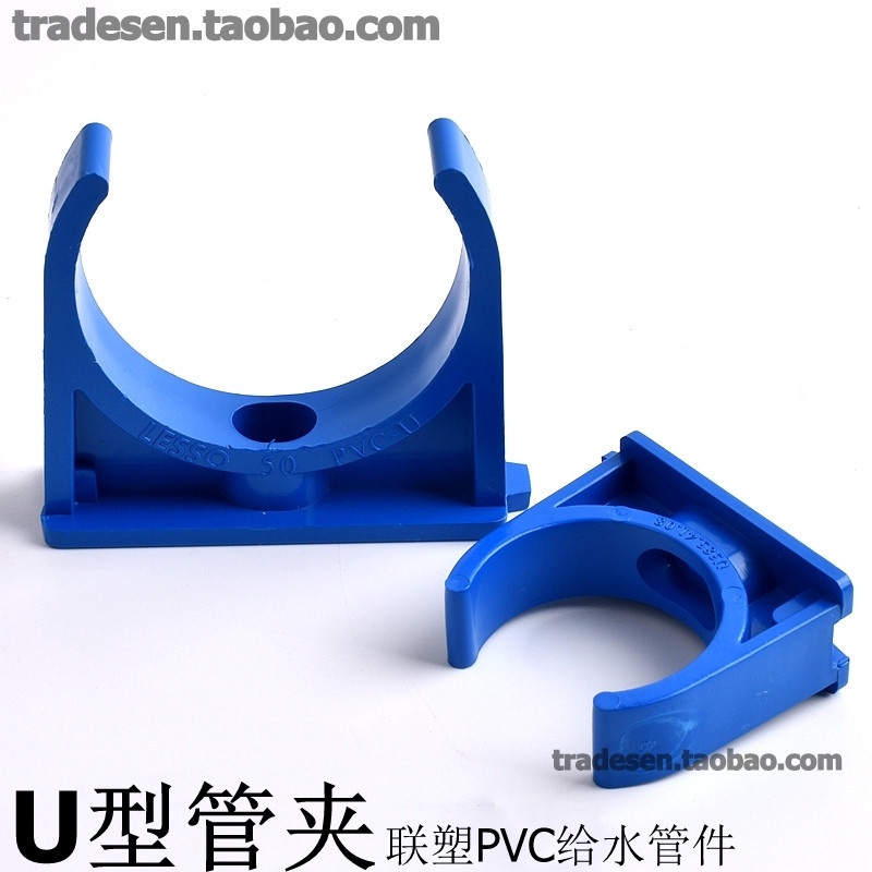 [JCZY] Liansu แคลมป์พลาสติก PVC สีฟ้า แคลมป์รูปตัว U แคลมป์แบบอาน UPVC